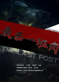 放映过程中，惊呼、捂眼、倒吸凉气——影片暴力血腥指数拉满让观众数度失去 时隔5年！