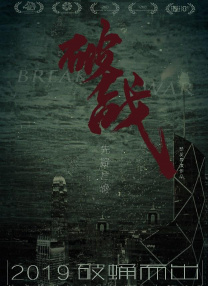 2013-10-19 由冯绍峰、倪妮主演的电影《我想和你好好的》目前正在全国院线热映。
