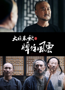 CMG中国电影盛典》举办，揭晓多项荣誉！