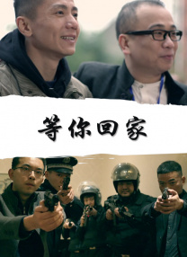 据透露，新剧《同乐者》是一部心理科幻剧集，将讲述“地球上最痛苦的人要把全世界从快乐中拯救出来”，并以一种意想不到的方式探索人类处境的复杂性。