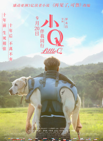 近日两片 上一页12345...99下一页 | | | | | | 电影频道节目中心官方网站CCTV6 VIP影院 全部 电影 电视剧 影人 视频 图片 新闻 更新时间 所有 1小时内 今日内 1周内 1个月内 从资讯频道搜索 结果 42670 条 李心艾曝唐嫣生下龙凤胎 两人曾合作《锦绣未央》 2020-03-30 近日，一张网友私信演员李心艾的聊天截图曝光。