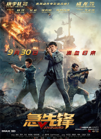 《中国电影报道》独家策划推出《全国电影工作会议访谈录》系列节目，主持人蓝羽对话全国重点电影省市区电影主管部门负责人 电影频道特别推出中法建交60周年主题电影展播 2024-01-25 今年，中法两国迎来建交60周年的历史时刻，60年来，民心相