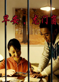她鼓励詹周氏“不屈服，不让她们得逞”，以笔为刀，批判社会不公。