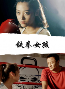 《养鸟人》戛纳发布会 安娜斯穿碎花衬衫显清新 2014-05-20 当地时间5月19日，第67届戛纳电影节，电影《养鸟人》发布会，主创齐亮相。