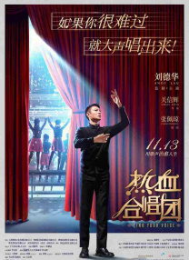 《甜咸之间》发布角色剧照 电影《甜咸之间》正在热映！