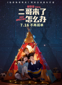 除了六部电影，系列还衍生出动画剧集《白垩纪营地》、游戏、主题公园景点等。