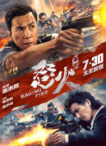 全场一路黑脸，似乎与她再度与帕丁森分手有关。