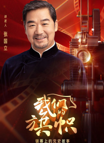 影评人麻宁将金刚的成长轨迹清晰地归纳为三个阶段。