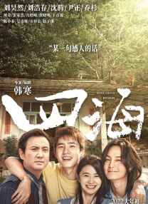 而标题中的“简”，就是这位 《罗马》曝导演特辑 阿方索·卡隆现身隔空安利 2019-05-13 由奥斯卡最佳导演阿方索·卡隆自编自导，斩获最佳外语片等多项大奖的口碑佳作《罗马》，作为全国艺联“雕刻时光系列”的重点影片，正在全国艺术电影放映联盟专线热映，一经上映就收获众多眼泪和赞扬，观众纷纷表示 阿方索卡隆、查理兹塞隆合作新片 聚焦科幻作家菲利普·K·迪克 2022-07-30 上一页12345.CinemaCon展会：小李子、安娜、悉尼妹等亮相_海外_ 消息 首页 新闻 视频 大片 影库 CCTV6 VIP影院 搜索 电影 星闻 独家 更多 专题 图片 视频 滚动 首页 新闻 大片 影库 CCTV6 VIP影院 客户端 电影网>新闻>明星资讯 CinemaCon展会：小李子、安娜、悉尼妹等亮相 时间：2025.04.02 ： 作者：迪莫 ： 共15张 当地时间4月1日，美国拉斯维加斯，2025年CinemaCon展会，《超人》《一场又一场的战斗》《疾速追杀外传：芭蕾杀姬》《女佣》等新片亮相。