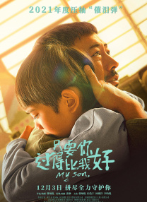 这正与“龙马精神”这个马年最常用祝福语完美契合——寓意着旺盛的奋斗意志和昂扬向上的精神面貌。