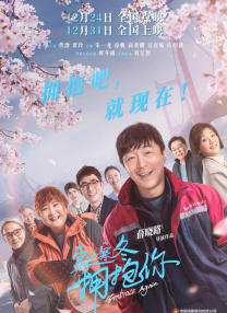 2025-06-05 热门新闻 食物和爱都不可辜负！
