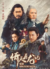 养眼!