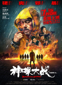 据悉，电影《骄傲的少年》故事原型，是发生在太原市杏花岭区小返乡后沟小学女子足球队的真实故事。
