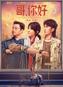 祖国大好山河，有缘再聚，一起继续冒险的故事！