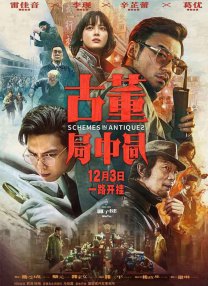 ”彼得·威尔曾凭借《怒海争锋》《楚门的世界》《死亡诗社》《目击者》四次提名奥斯卡最佳导演，最近一部 《死亡录像2》再放多幅剧照 拉丁恐怖血腥再临 2009-09-03 《死亡录像2》 最新剧照 最新剧照 近日，西班牙经典恐怖系列续集《死亡录像2》再放多幅全新剧照，狭小空间之内本来应该英勇救人的消防员和警员，在可怕的丧尸面前，也成了只能呼号求救的求生者，令人寒 《死亡邮件》任泉启地狱之旅 乔任梁变“死神” 2014-03-04 惊悚悬疑电影《死亡邮件》即将登陆全国影院，该片取材自民间一段神秘的“灵异家书”传说，情节离奇刺激，环环相扣，令观众在紧张得透不过气的氛围中，跟随片中人物体验一把“地狱之旅”。