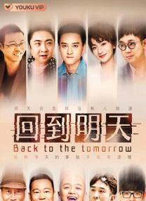《甜咸之间》发布角色剧照 电影《甜咸之间》正在热映！