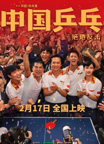 报道/赵诚、徐玉凡、肖金石、邵小涛、王建勋、张君浩 编辑/小赛 []独家原创稿件，未经授权不得转载，违者将追究其相关法律责任 标签： 西藏自治区全国电影工作会议藏语电影 ： 相关新闻 华夏电影：推进重点新片，全产业链协同发力2026-04-28 江苏省委宣传部焦建俊：江苏春节档票房全国第一2021-03-13 热门新闻 勇敢活 放肆笑！
