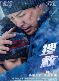 ”那么，我们应该用什么样的心境去观赏这部电影呢？