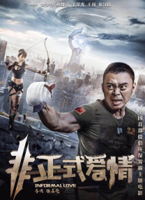 影片中五行元素与魔法元素的巧妙结合，打开了东方奇幻魔法世界的大门。