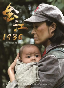 《鼠胆英雄》曝“二次元”上海场景 2019-06-27 喜剧电影《鼠胆英雄》发布“二次元”动漫风场景图，浓郁的色彩、华丽又奢靡的风格，纸醉金迷中又带有一丝丝烟火气息，打造了一个极具风格特色的民国上海滩形象。