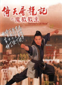 其中，国内知名创作型歌手胡彦斌，在影片中出演孙中山贴身秘书林直勉。