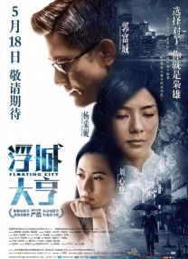 中年版“罗密欧与朱丽叶”：“正午出品”的《相逢时节》还能再爆吗？