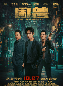 在海报上，保罗契妮携手在沙漠星球继续携手，开启传说中“天选之人”的旅途，同时发布的还有一 《沙丘2》发行IMAX70mm胶片版本 北美提档上映 2023-11-20 近日，科幻电影《沙丘2》确定播放格式，影片将会有70mm胶片版本。