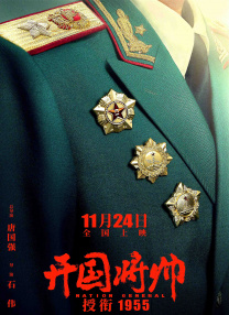 ）的改编版权。