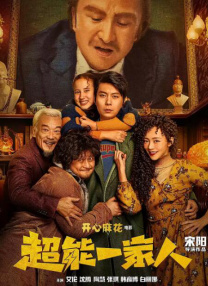 当日电影女主角佐伊·索尔达纳 佐伊·索尔达娜出演《我杀死了巨人》 饰心理专家 2015-09-14 怪物、巨兽或许是人们用于代指生活困境的隐喻意象，此类电影层出不穷，而改编自小说《我杀死了巨人》的同名影片近日曝光新进展，《阿凡达》、《银河护卫队》主演佐伊·索尔达娜与《真探》第一季女星麦迪森·沃尔菲 芙蓉姐姐自杀传言经纪人称21日答复 舌吻照曝光 2012-09-21 在芙蓉姐姐9月19日发出微博与世界“永别”之后，9月20日晚上，又有网友爆料称芙蓉姐姐已于下午一点钟左右在家中自杀，引起众多网友悼念，质疑之声也越发高涨。
