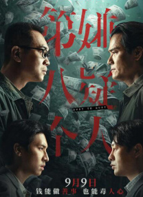 搜索-电影网 消息 首页 新闻 视频 大片 影库 CCTV6 VIP影院 全部 电影 电视剧 影人 视频 图片 新闻 更新时间 所有 1小时内 今日内 1周内 1个月内 从资讯频道搜索 结果 205196 条 《你行!