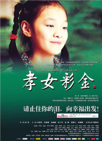 《名侦探柯南》剧场版迎来第20弹 曝光黑版海报 2015-11-04 日本国民动漫《名侦探柯南》系列自从1996年开播以来，明年即将迎来第20个年头。