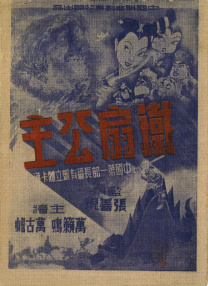 《金刚不坏》：解锁小人物之光 2025-09-28 电影《金刚不坏》即将上映，这部由乔杉、柳岩主演的影片，讲述一名曾误入歧途的男人“金刚”，在因车祸失去妻女并服刑出狱后，背负深深愧疚踏上自我救赎之路，于绝望中展现人性温暖与光辉的故事。