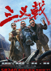 外出吃早餐 卷毛凌乱难掩高颜值 2020-12-14 当地时间12月13日，纽约，在结束了前一天《周六夜现场》（SNL）的主持首秀后，“甜茶”蒂莫西·柴勒梅德现身街头，外出吃早餐。