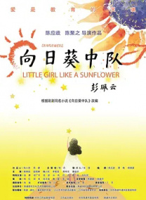 《蜂蜜的针》曝终极预告 袁泉上演除害猎杀法则3453人看过 《阳光女子合唱团》MV上线 A-lin歌唱爱与幸福2103人看过 《天才游戏》曝预告 彭昱畅丁禹兮化身纯恨宿敌2667人看过 《纯真年代的爱情》研讨会 孙千王天辰忆拍摄往3157人看过 新闻首页 电影新闻首页 明星新闻 华语 海外 成龙、梁朝伟、小贝、李栋旭等观战NBA中国赛 日前，25-26赛季NBA季前赛在中国澳门举行，成龙、梁朝伟 、刘嘉玲、任达华、大卫·贝克汉姆、林书豪、李小鹏、李栋旭、刘宪华、杜华、李汶翰等到场观.Disney+剧集《诉讼女王》（All\'s Fair）在化学之家举行首映礼。
