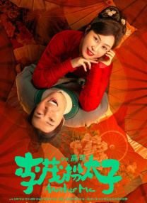 《怪奇物语5》发布动态角色海报 8 《小丑回魂》前传《欢迎来到德里镇》曝最终预告 9 谢尔比家族回归！