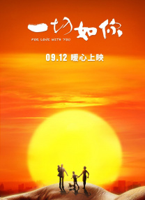 据悉，统考的总成绩为200分，张子枫仅差4分的优异成绩，可以称之为真正的学霸。