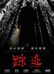 开机发布会上，中国科学院科学传播局局长周德进、中国科技出版传媒集团董事长陈鹏、电影频道节目中心副总编辑王平久、电影频道节目中心办公 大盘连续三天上涨 《中国医生》突破3亿 2021-07-12 7月11日，周日全国院线总票房1.87亿，较前一日提升6.6%，大盘从7月9日以来连续三天上涨。
