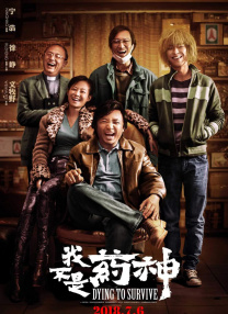 殡仪馆内戒备森严，一楼至四楼四处都有安保人员巡逻 《富春山居图》佟大为战刘德华 引十二魔女献身 2013-04-17 由刘德华、佟大为、张静初、林志玲联袂出演的3D国际动作巨制《天机·富春山居图》将于2013年6月9日上映开启暑期档。