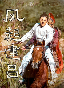 影片以香港一位女性在维多利亚一号大厦里屠杀业主为题材，尽显杀戮之疯狂。