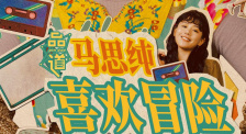 周桂伊分析，如果说阿汐和沫沫面对的是正在发生的舆论绞杀，那么这两位角色则更多地活在传统观念的自我阉割中。