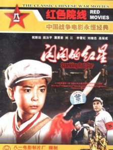 中影CINITY LED放映系统获DCI最新认证 2025-02-06 近日，中影科技（北京）有限公司（以下简称“中影科技”）宣布具有自主知识产权的全新产品中影CINITY LED CFL-10（10米CINITY LED放映系统）于1月30日成功获得数字电影倡导组织 CINITY将携手横店影视 在全国新开20余个影厅 2022-10-26 日前，具有我国自主品牌和知识产权的高新技术格式电影放映系统CINITY公布，已与横店影视达成全方位战略合作，将在全国17个省市新建20余个CINITY影厅。