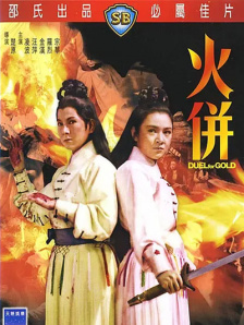 于超然 2010-04-01 众所周知《金刚》一部特效大片，充满了震撼眼球的视觉元素，可是你在看这部影片的时候会忘掉特效的存在。