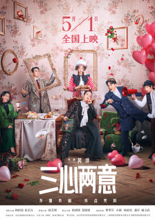 对于重庆，哪部电影给你的印象最深？
