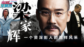 《封神演义》中，众多神仙为了共同的大事业意气昂扬地奋斗，其间有人跌倒，有人牺牲，但最终更多的人取得了胜利。