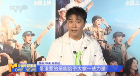 王家卫监制《一杯上路》曝海报 揭露邂逅相恋往事 2023-03-22 由王家卫监制，泰国导演纳塔吾·彭皮里亚（代表作《天才枪手》）执导的电影《一杯上路》即将于4月1日全国上映。