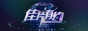未来还有更多精彩电影将和观众见面，《好工作！