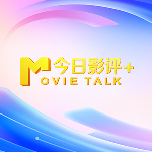 《雄狮少年》单日票房2145万，稳居日 全国单日票房4237.14万 《误杀2》稳居日冠 2022-01-31 根据1月30日晚十点官方数据统计，全国院线总票房4237.14万，截至发稿时2022年春节档期预售总票房超6亿元。