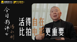[]独家原创稿件，未经授权不得转载，违者将追究其相关法律责任 标签： 小城之春费穆电影频道 ： 相关新闻 唐人街虽小，五脏俱全！