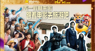 D/3D动画电影《疯狂丑小鸭2靠谱英雄》又带着惊喜又出现在了小可爱们的面前——谷雨版海报正式发布。