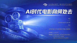人工智能演员、人工智能虚拟取景地离我们并不遥远！